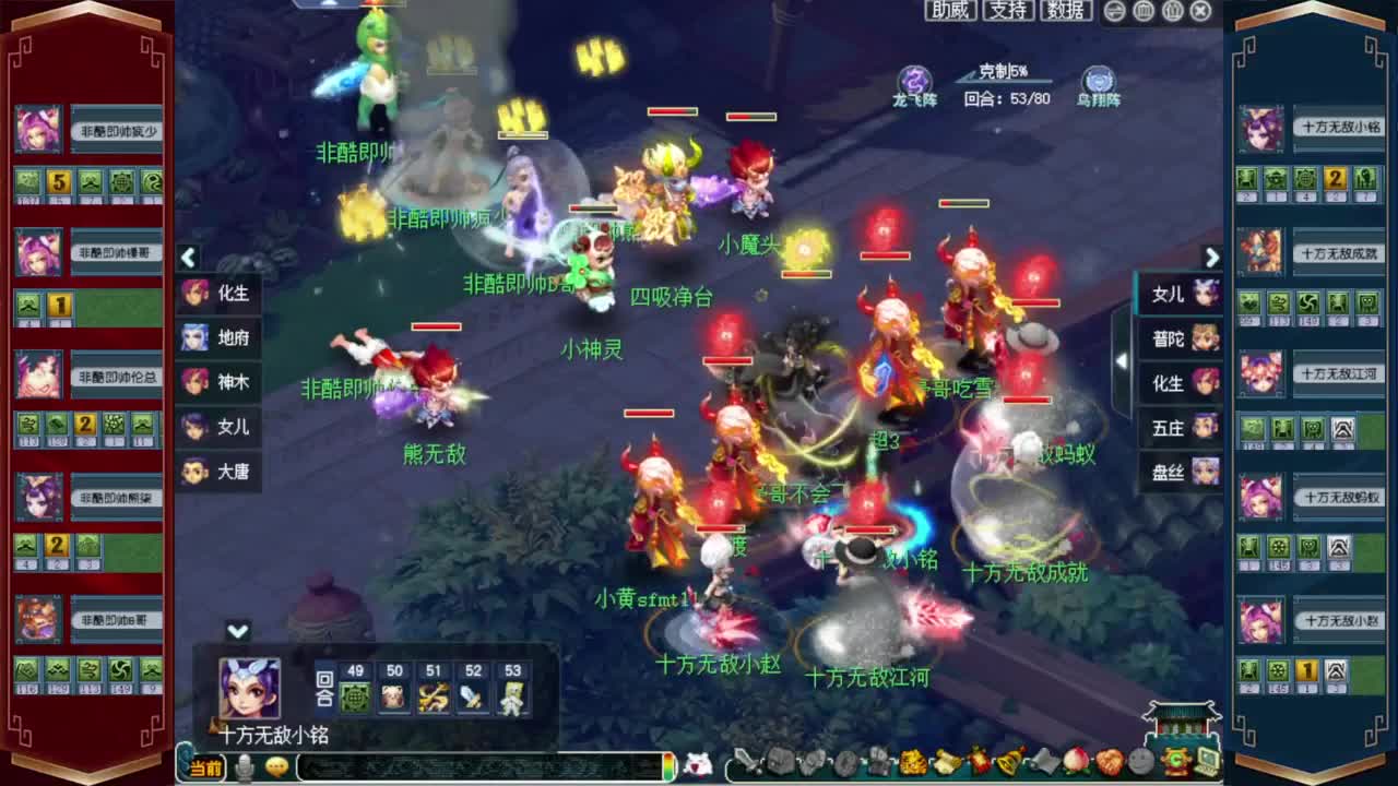 解说群雄逐鹿❤接玲珑图高图军火解说 第10段