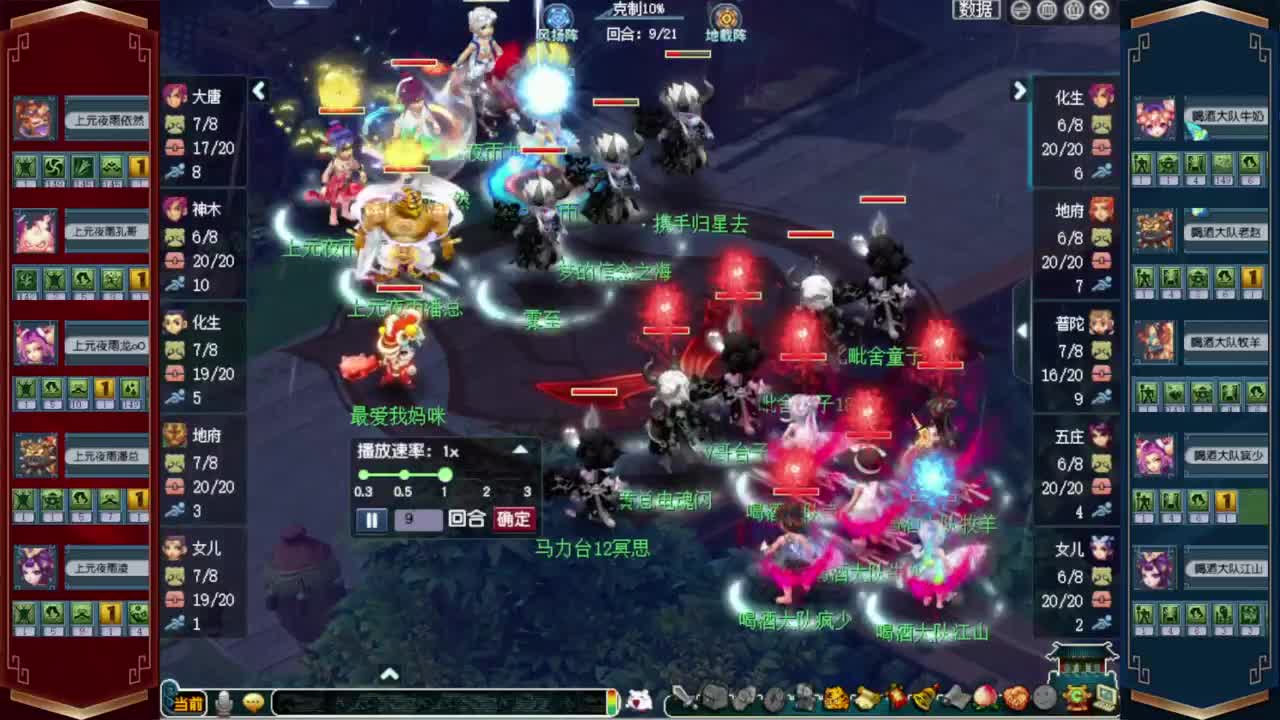 解说群雄逐鹿❤接玲珑图高图军火解说 第11段