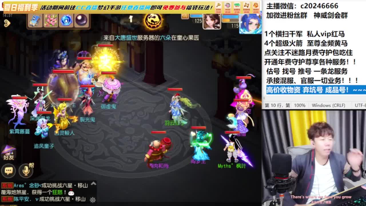 梦幻百科！免费接资源 第1段