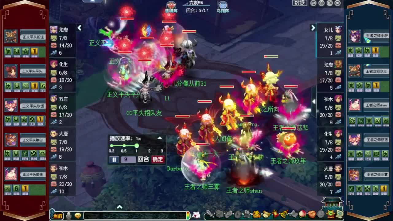解说群雄逐鹿❤接玲珑图高图军火解说 第12段