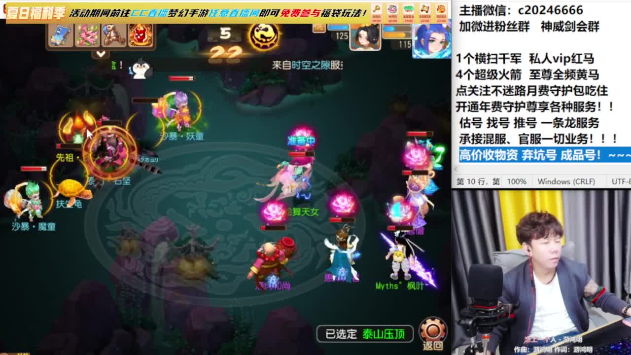 梦幻百科！免费接资源 第2段