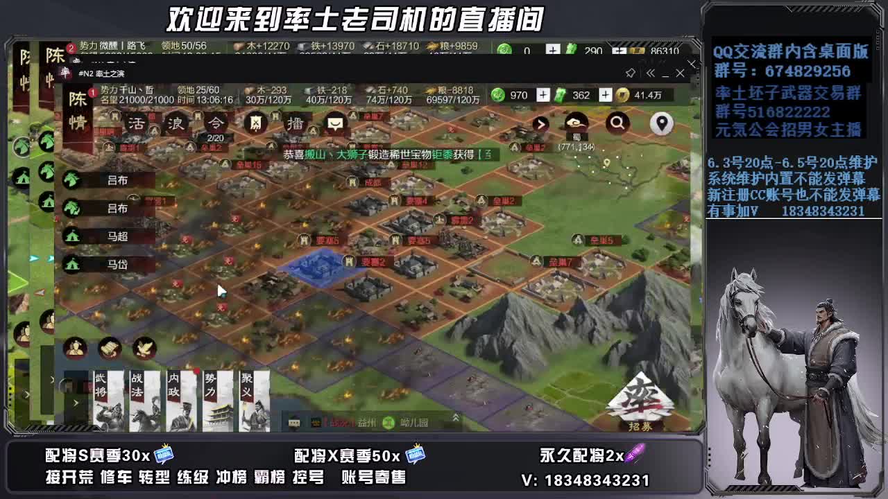 被迫营业 第1段