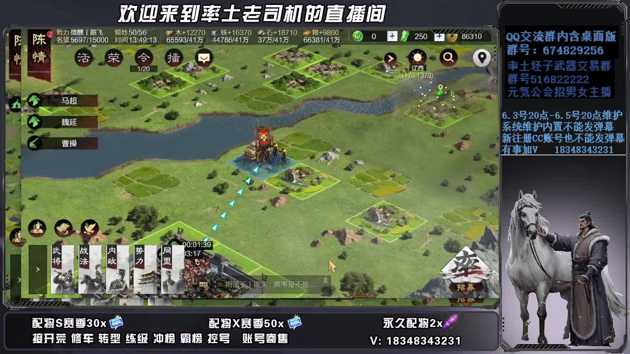 被迫营业 第2段