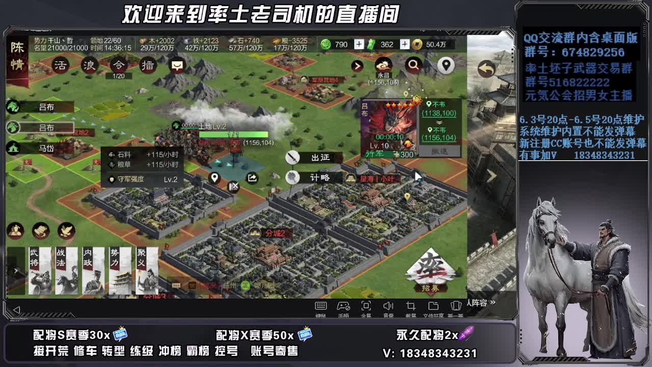 被迫营业 第4段