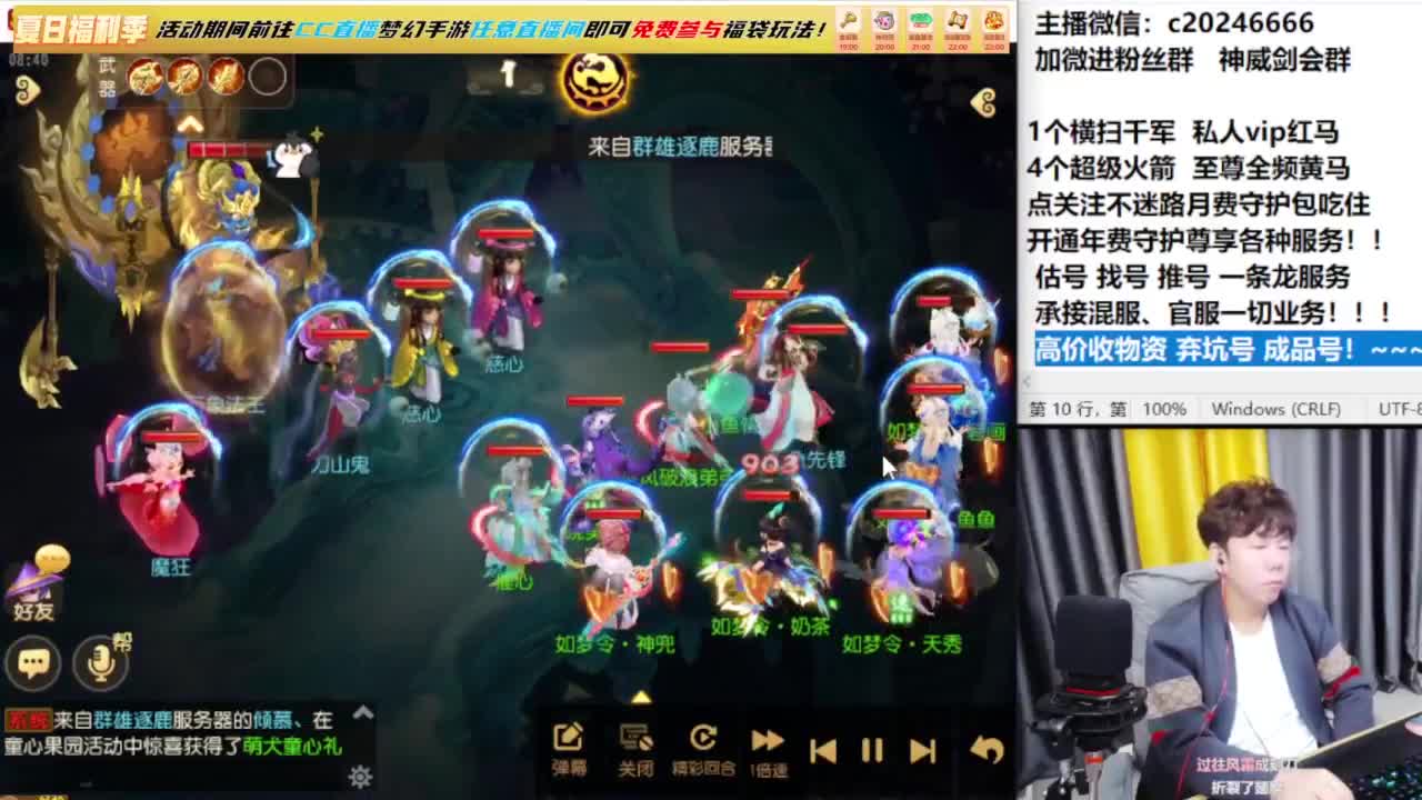 梦幻百科！免费接资源 第2段
