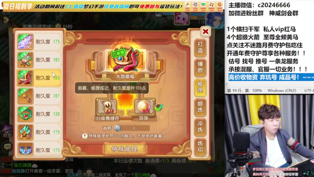 梦幻百科！免费接资源 第3段