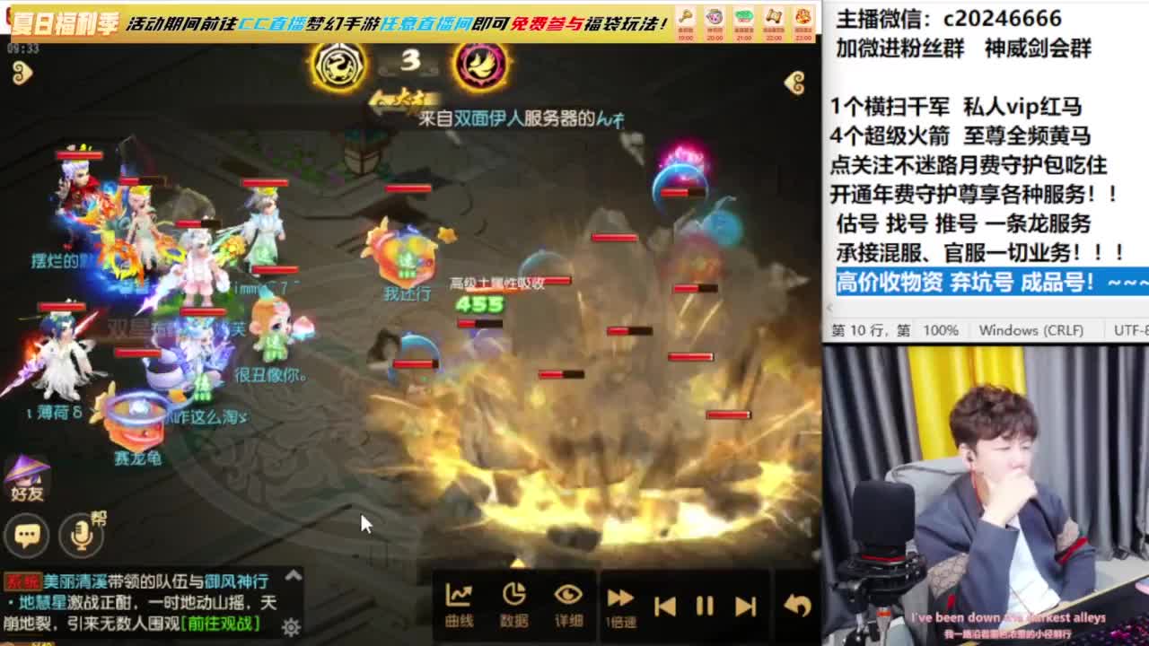 梦幻百科！免费接资源 第4段