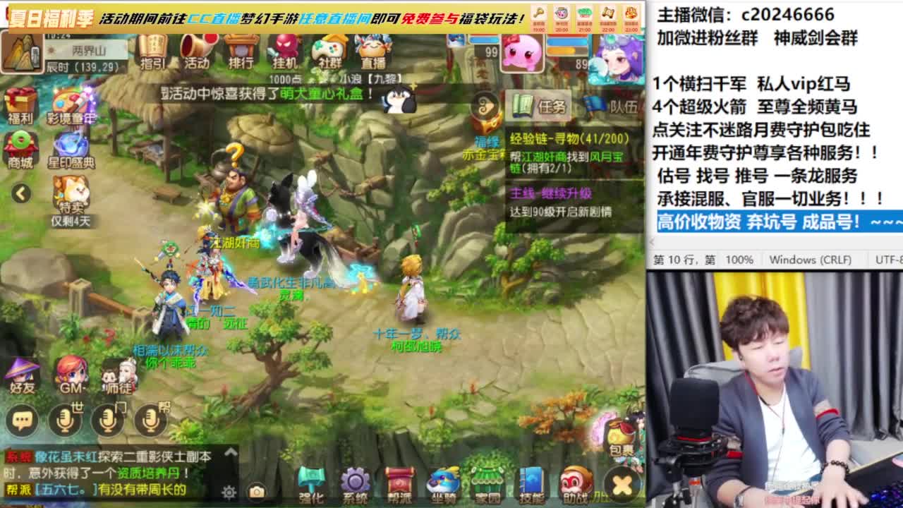 梦幻百科！免费接资源 第5段