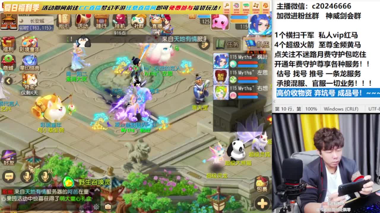 梦幻百科！免费接资源 第7段