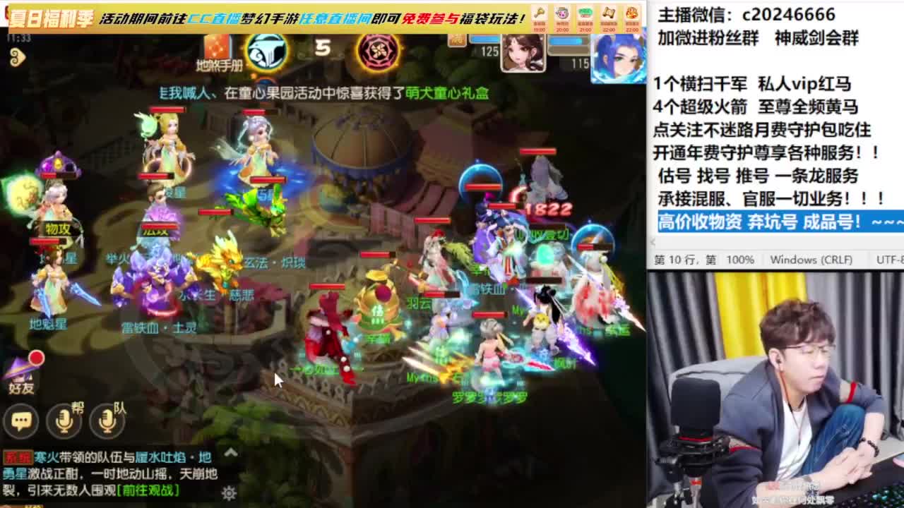 梦幻百科！免费接资源 第8段