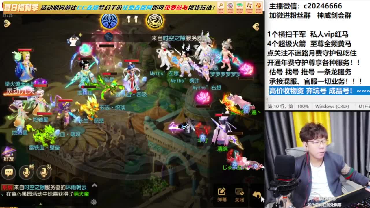 梦幻百科！免费接资源 第9段