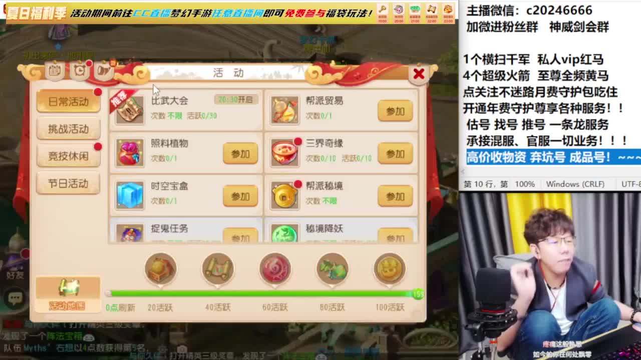梦幻百科！免费接资源 第10段