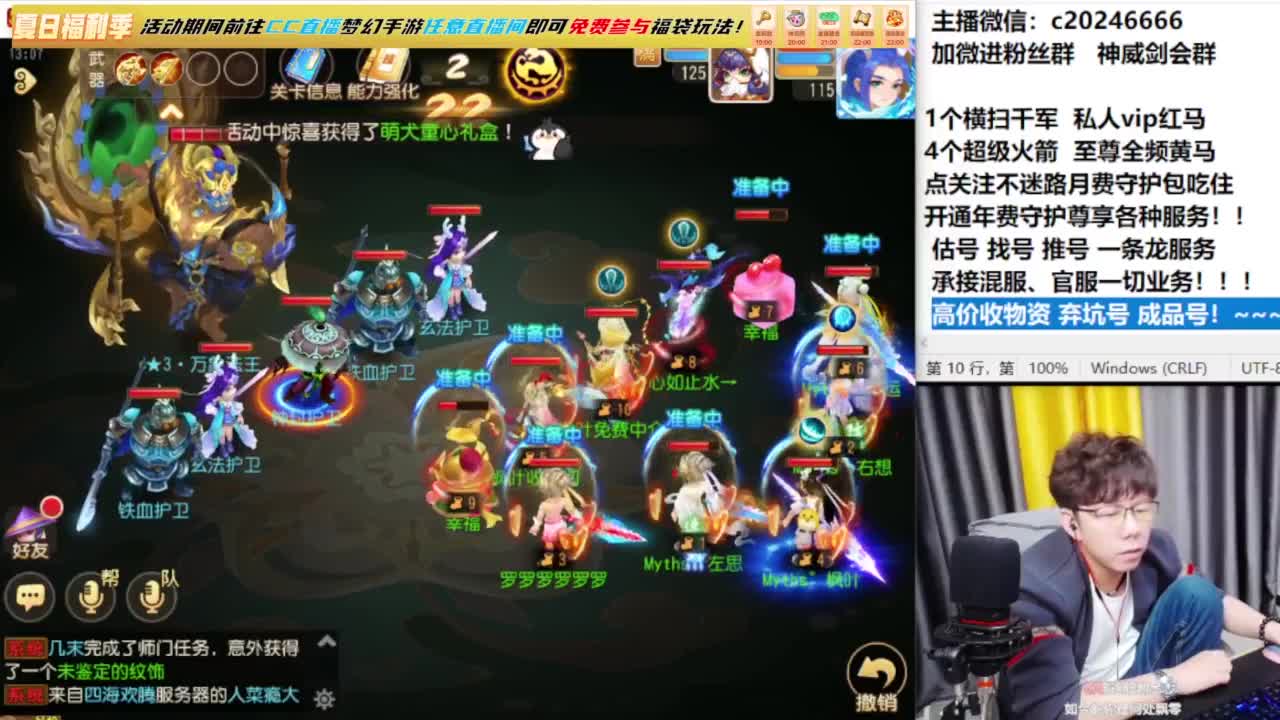 梦幻百科！免费接资源 第11段