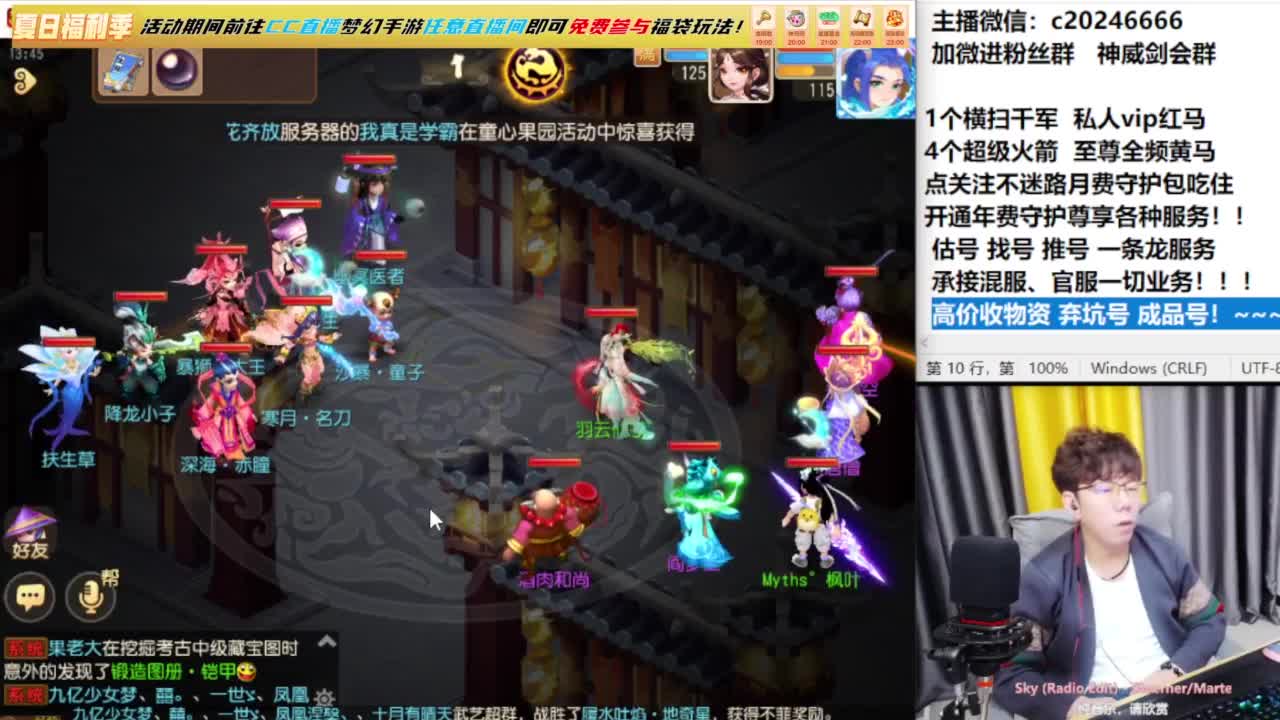 梦幻百科！免费接资源 第12段