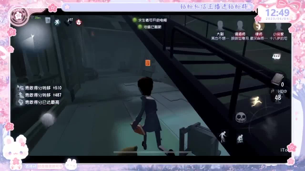 好久不见~想我？！ 第1段