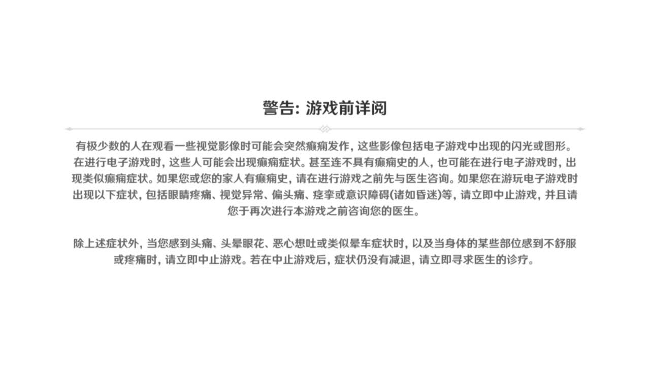 好久不见~想我？！ 第4段