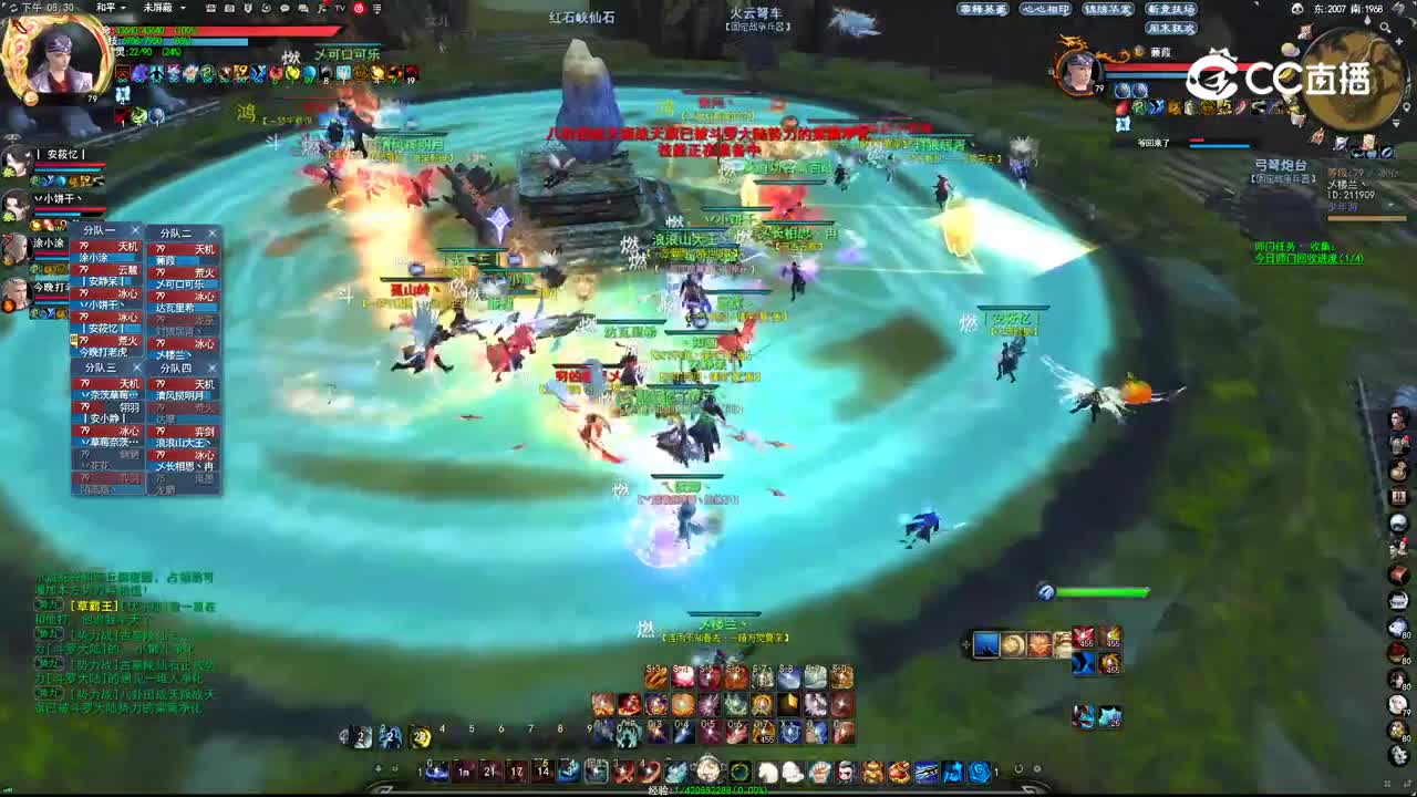 20230603 斗罗大陆 势力战