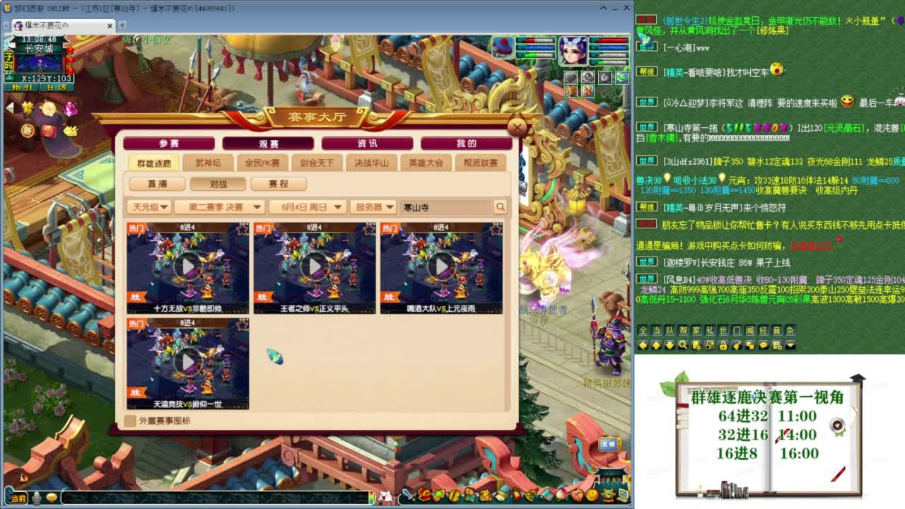 乃姐-接09以上估价指挥 第10段