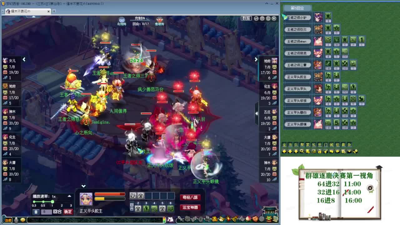 乃姐-接09以上估价指挥 第11段