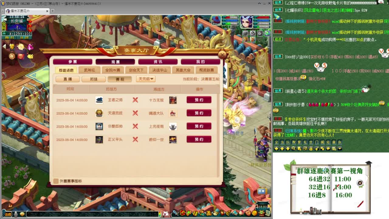 乃姐-接09以上估价指挥 第12段