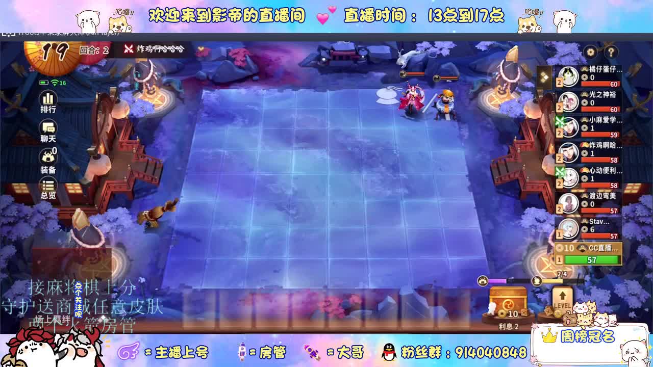麻将棋无敌巫看了就会 第1段
