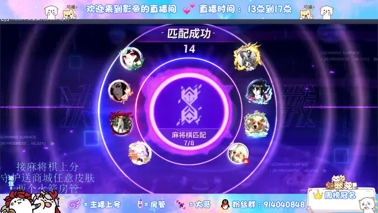 麻将棋无敌巫看了就会 第2段
