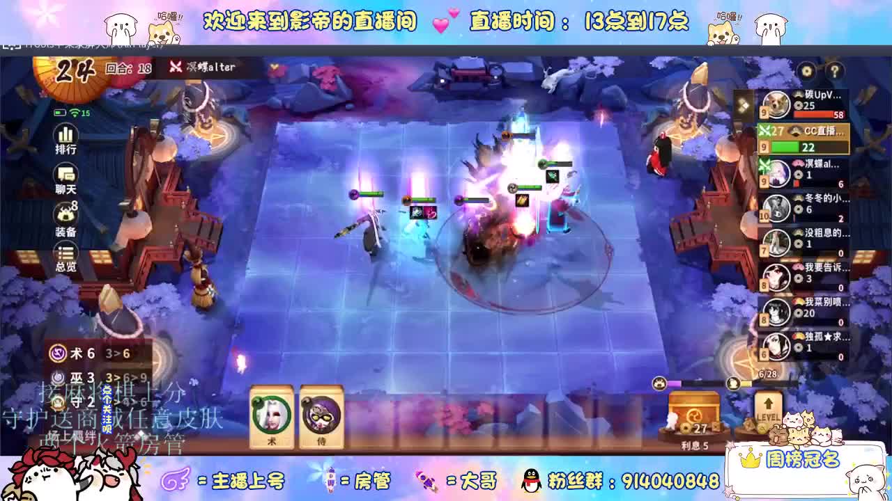 麻将棋无敌巫看了就会 第3段
