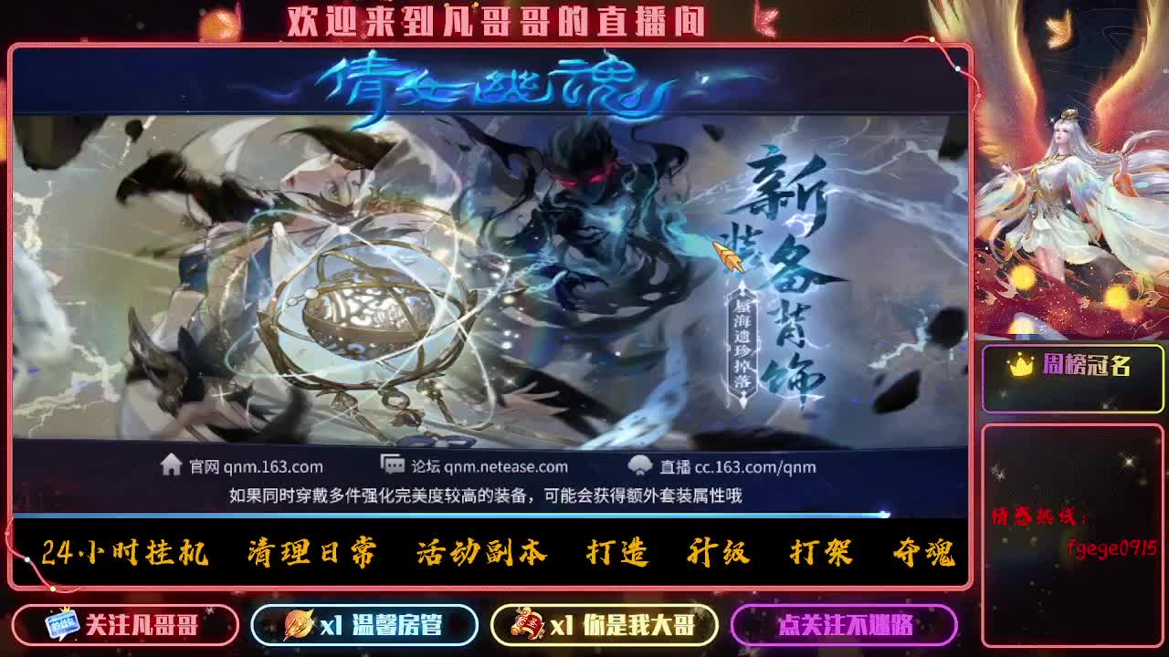 无聊来聊天~ 第3段