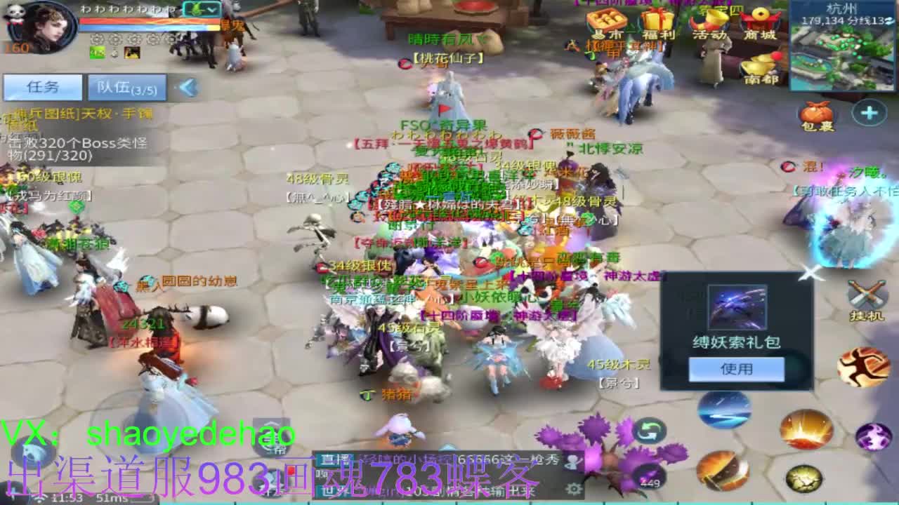 接托管 首席 合背饰 打造装备细节！ 第5段