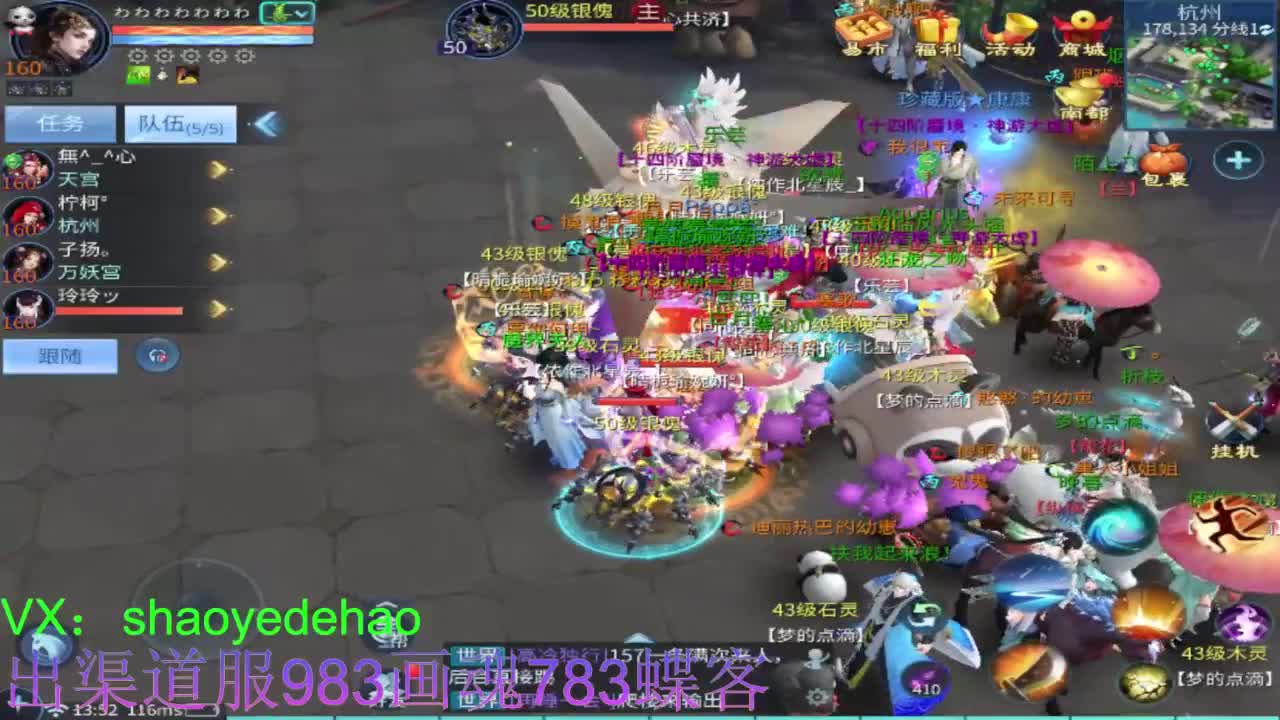 接托管 首席 合背饰 打造装备细节！ 第9段