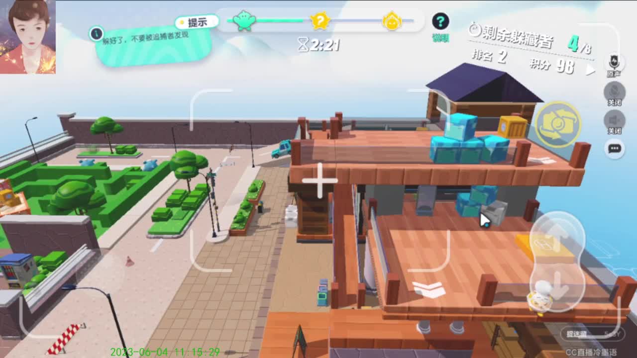 【不对，很不对】 第3段