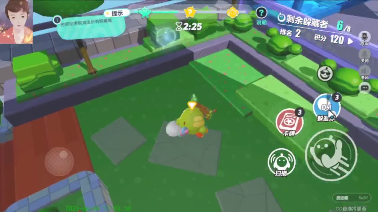 【不对，很不对】 第5段