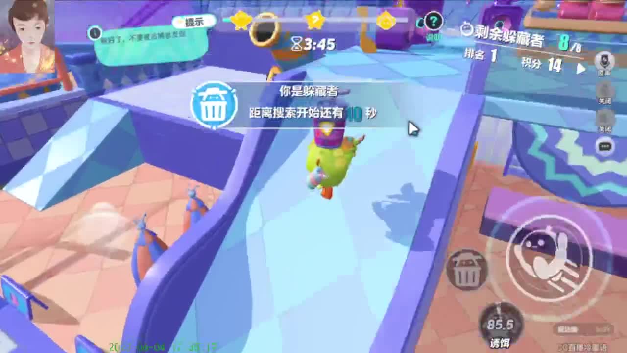 【不对，很不对】 第6段