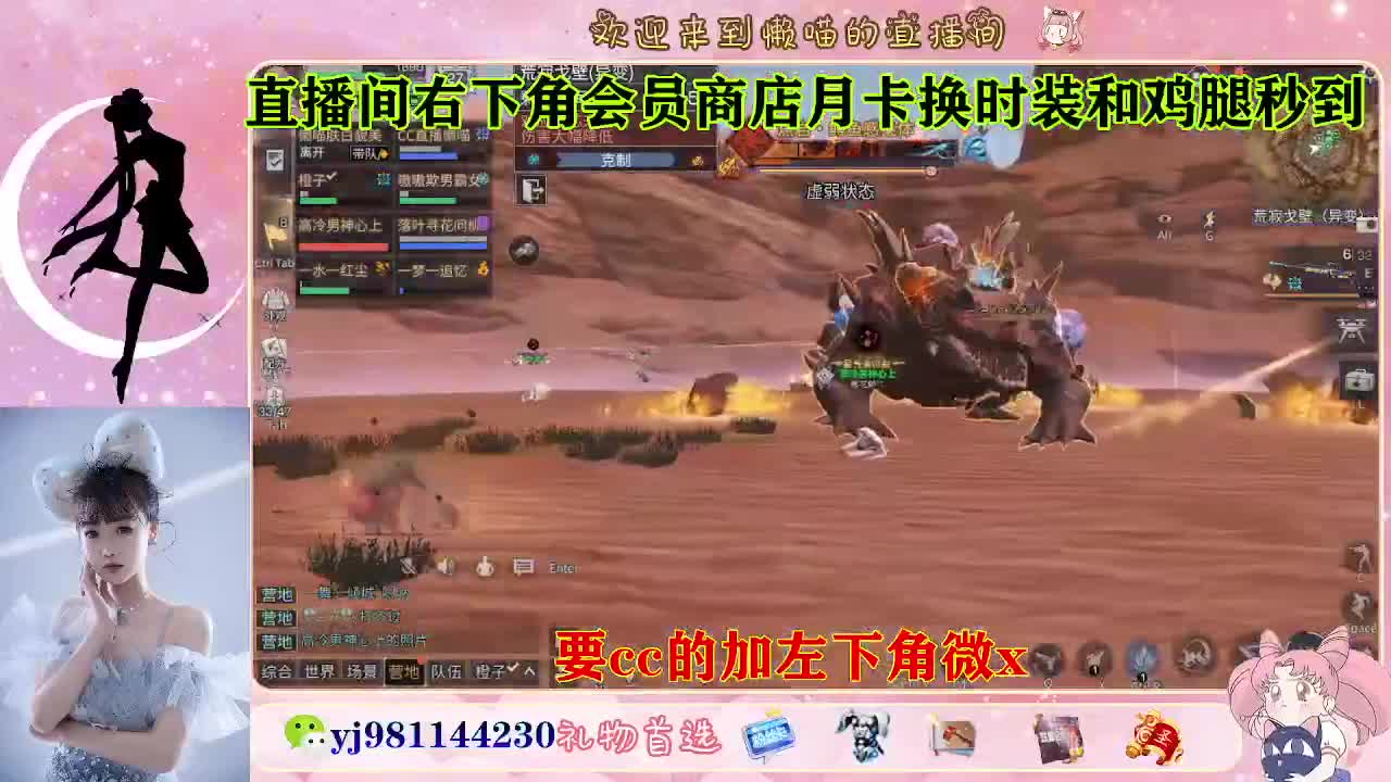 遇见你是幸运 第1段