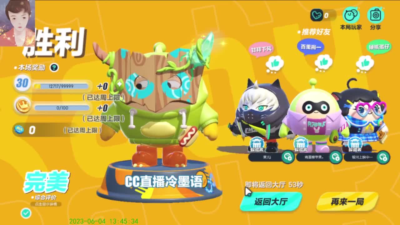 【不对，很不对】 第8段