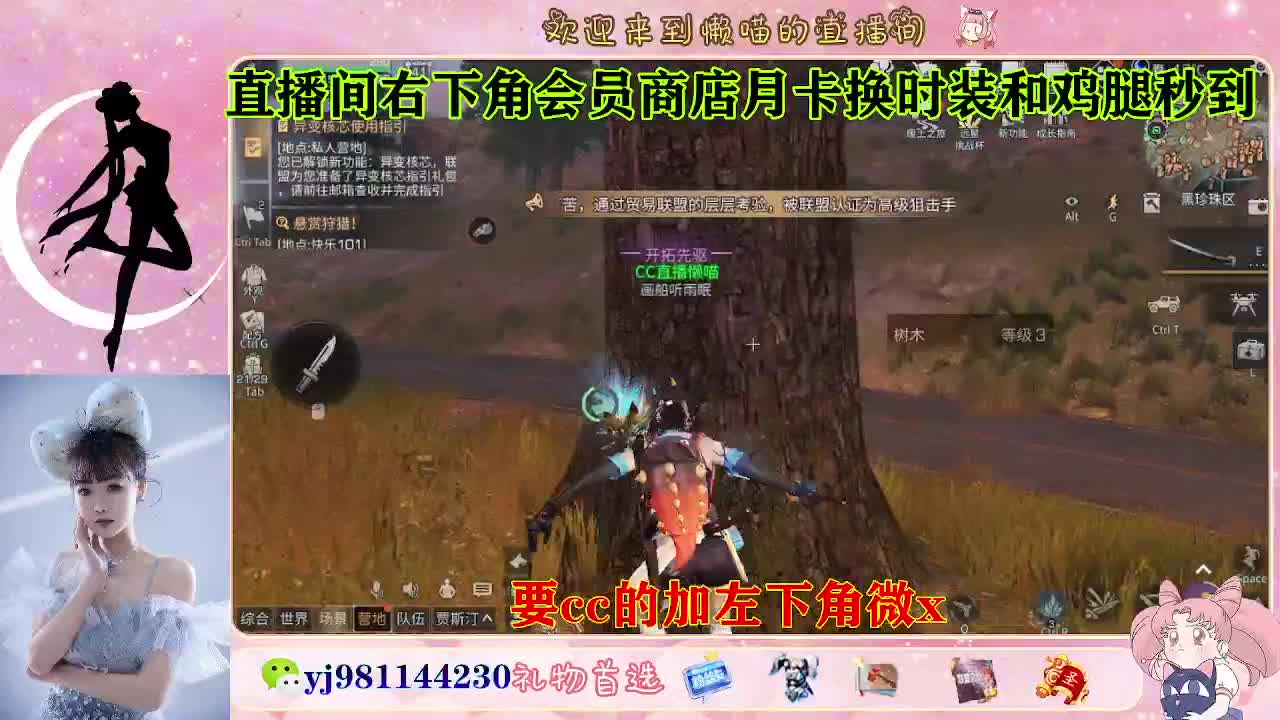 遇见你是幸运 第2段