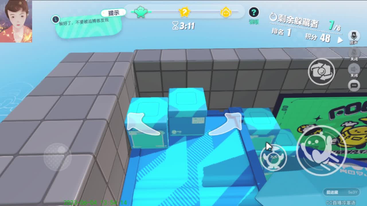 【不对，很不对】 第9段