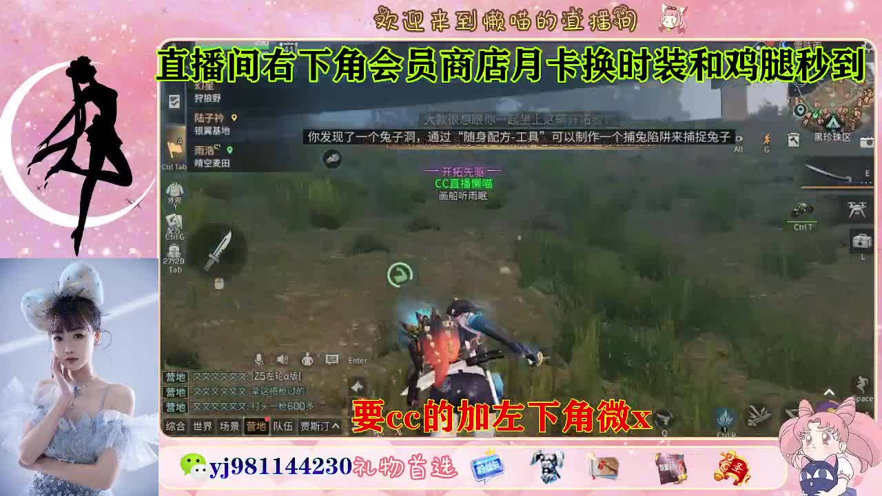 遇见你是幸运 第3段