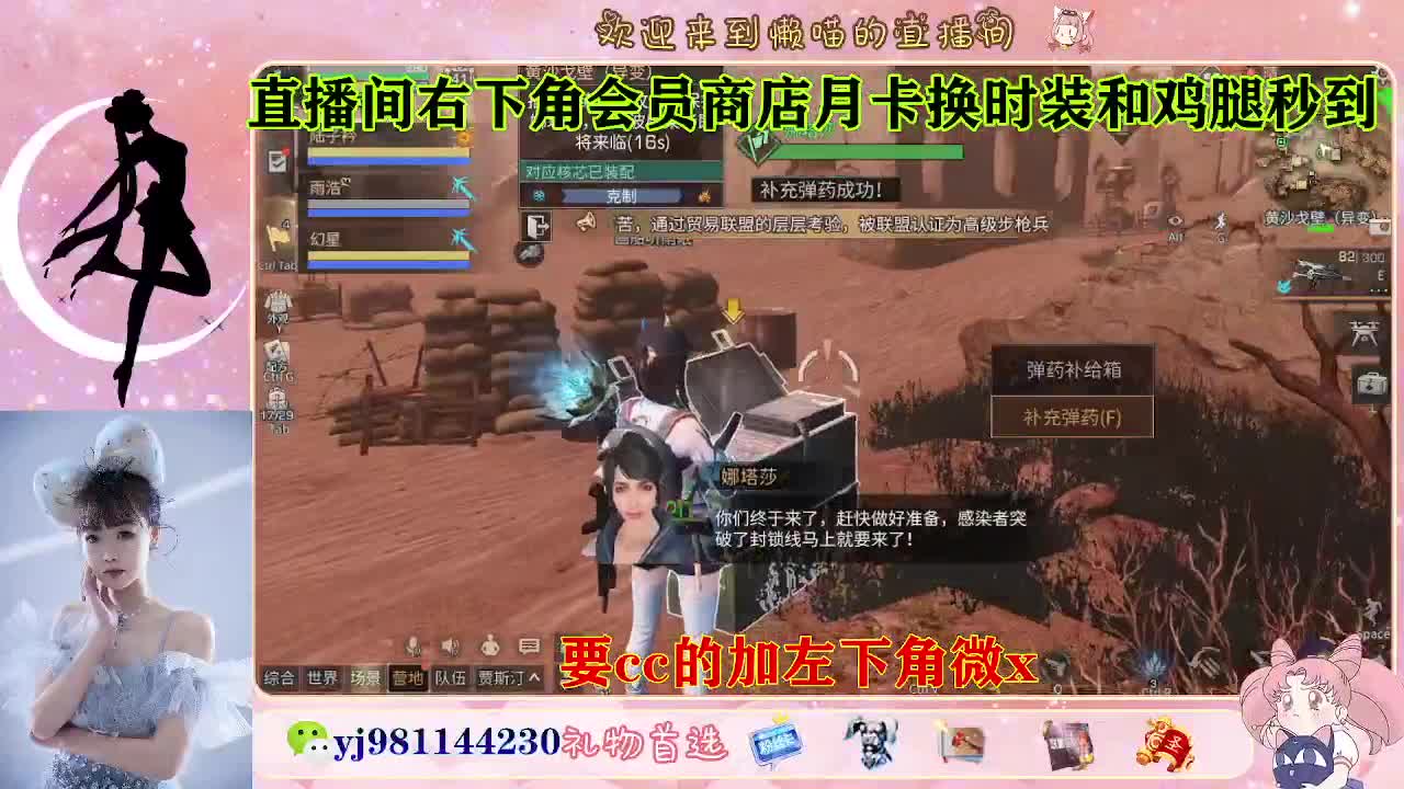遇见你是幸运 第4段