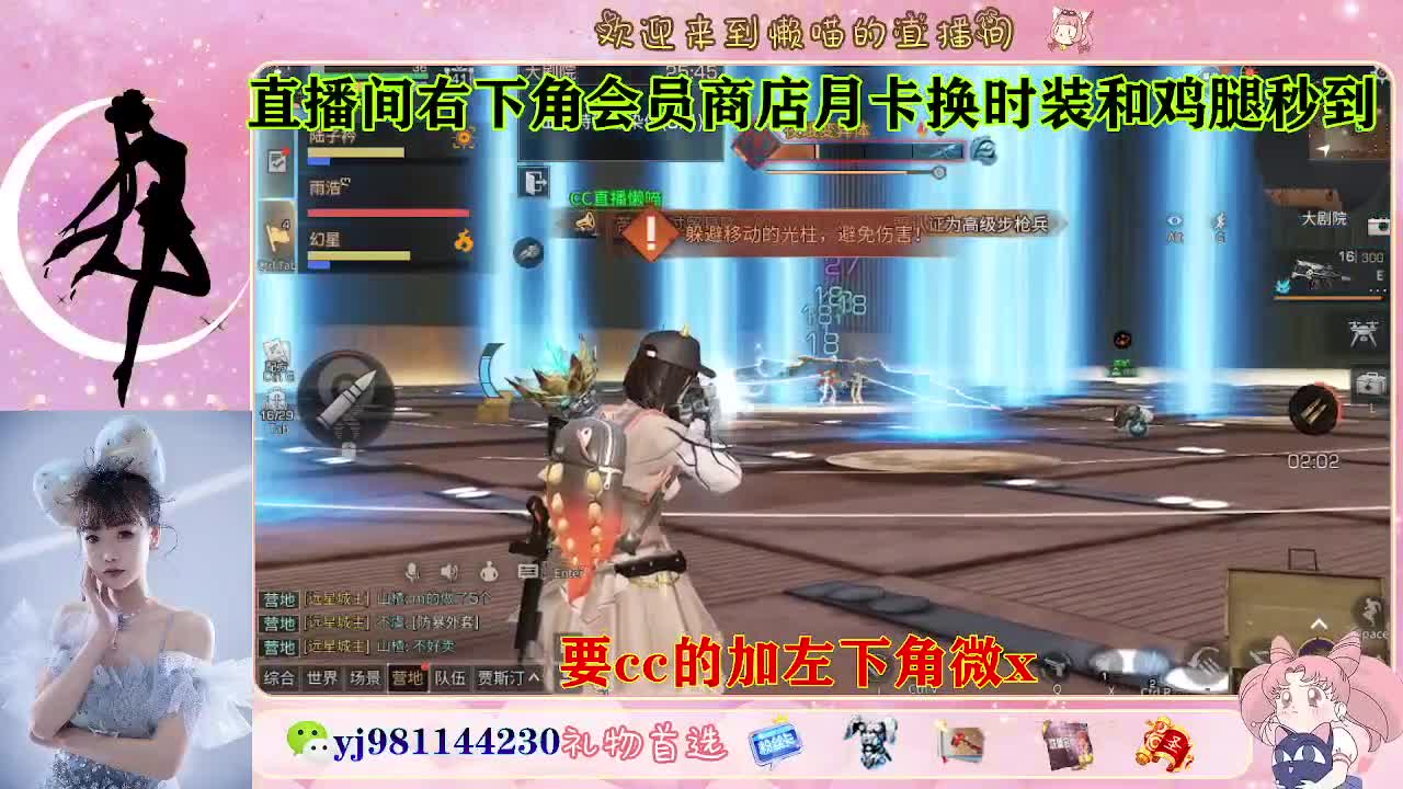 遇见你是幸运 第5段