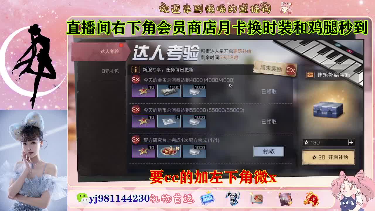 遇见你是幸运 第6段