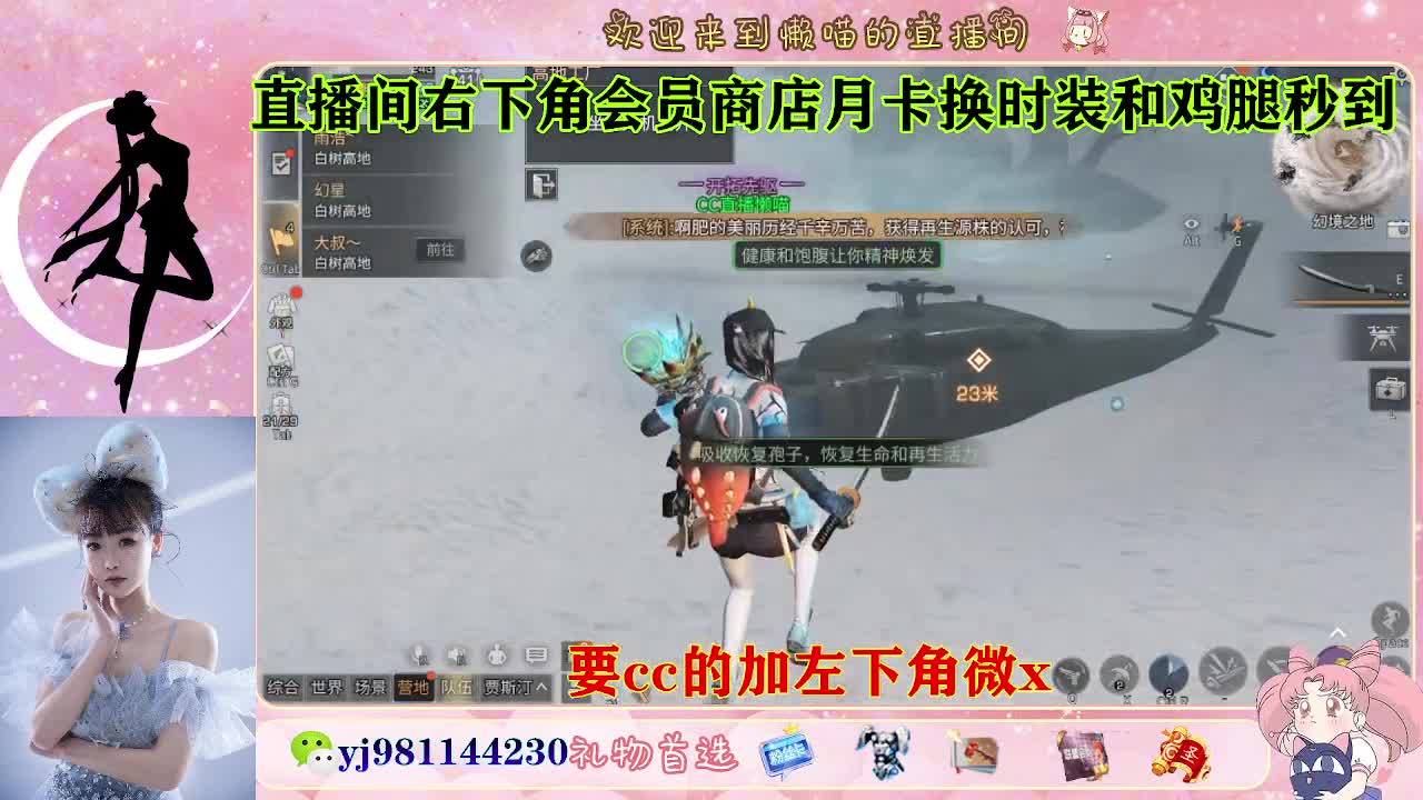 遇见你是幸运 第7段