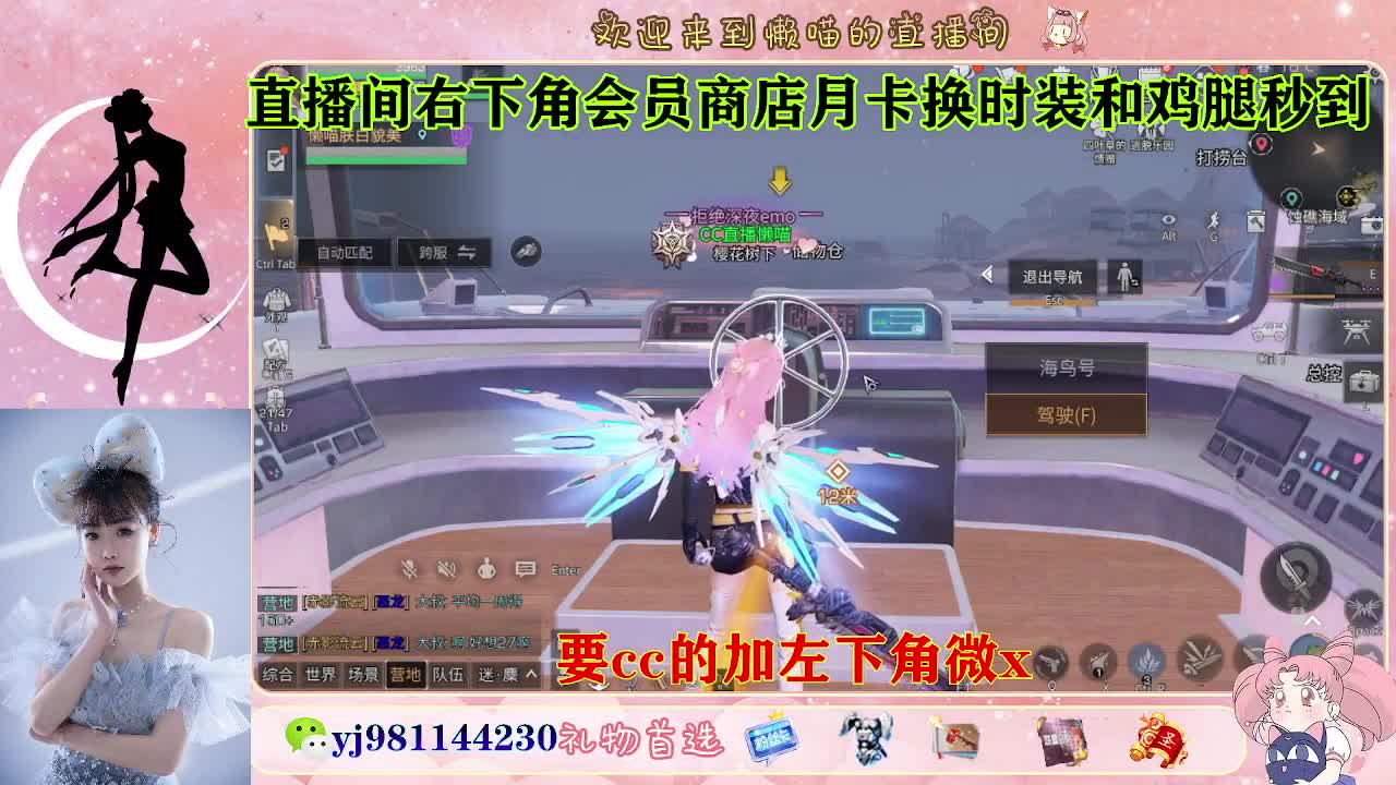 遇见你是幸运 第8段