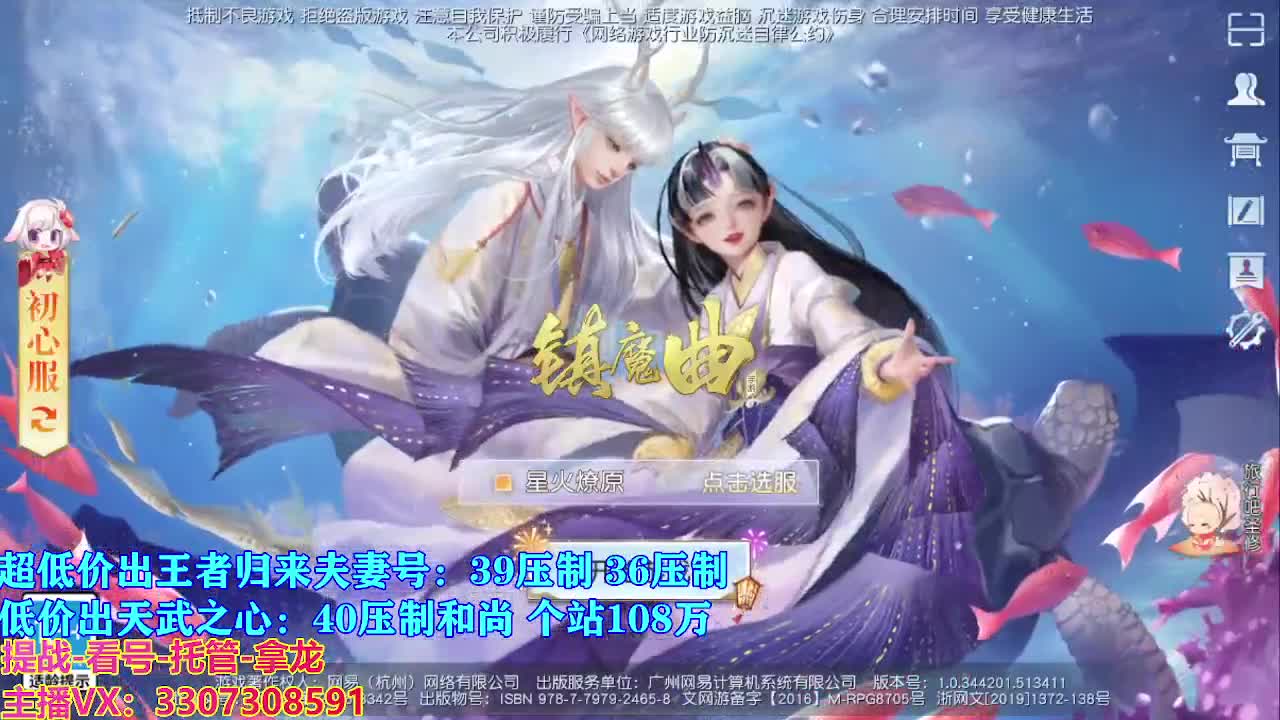 遇见最好的你们 第1段