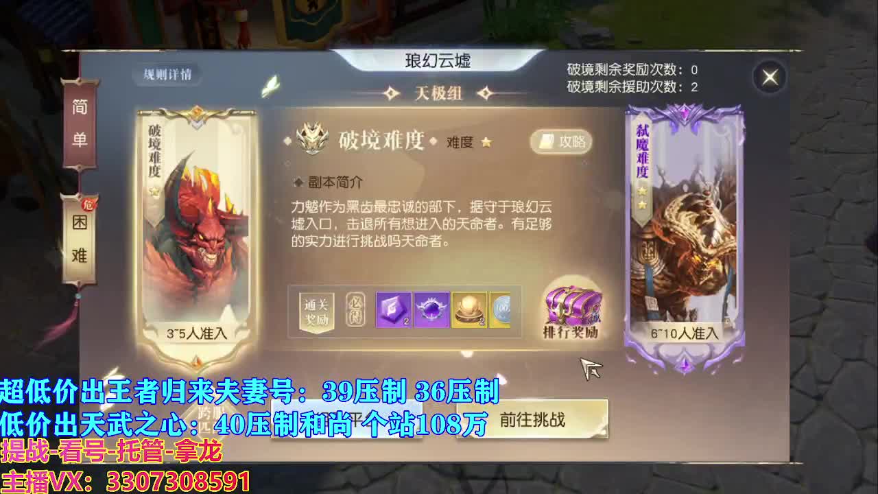 遇见最好的你们 第2段