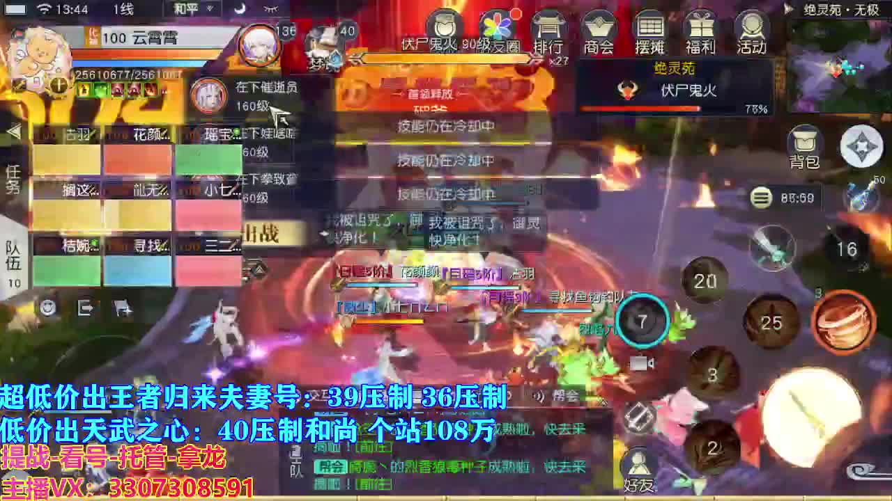 遇见最好的你们 第5段