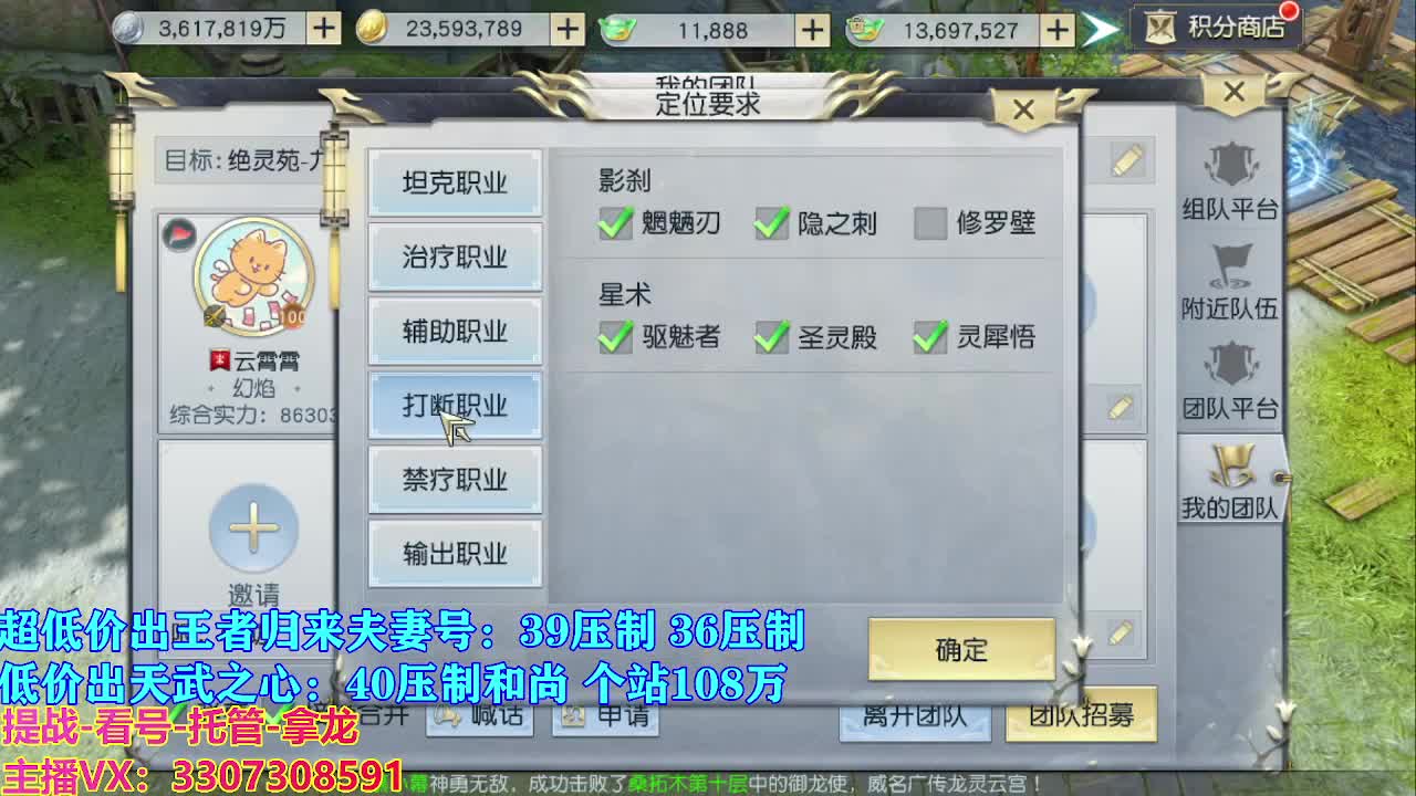 遇见最好的你们 第6段