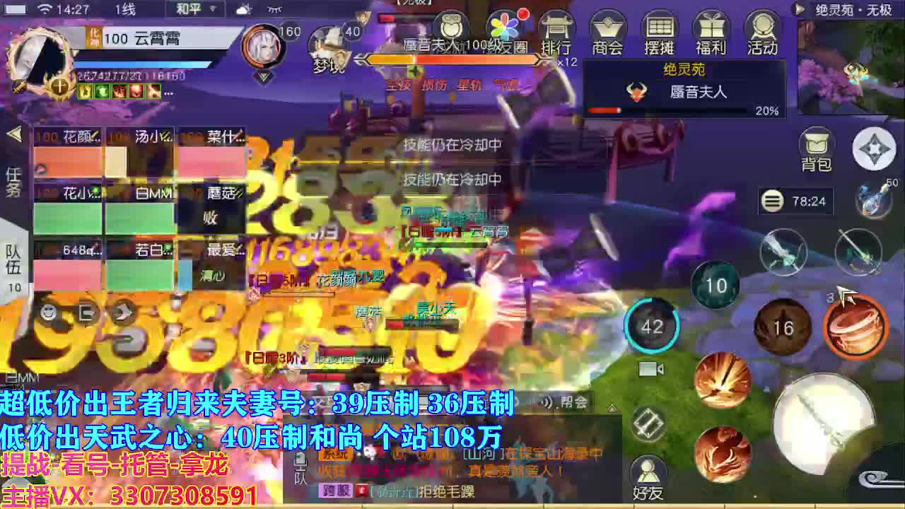 遇见最好的你们 第7段