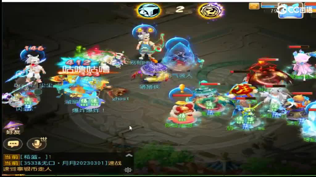 混服剑会 第3段