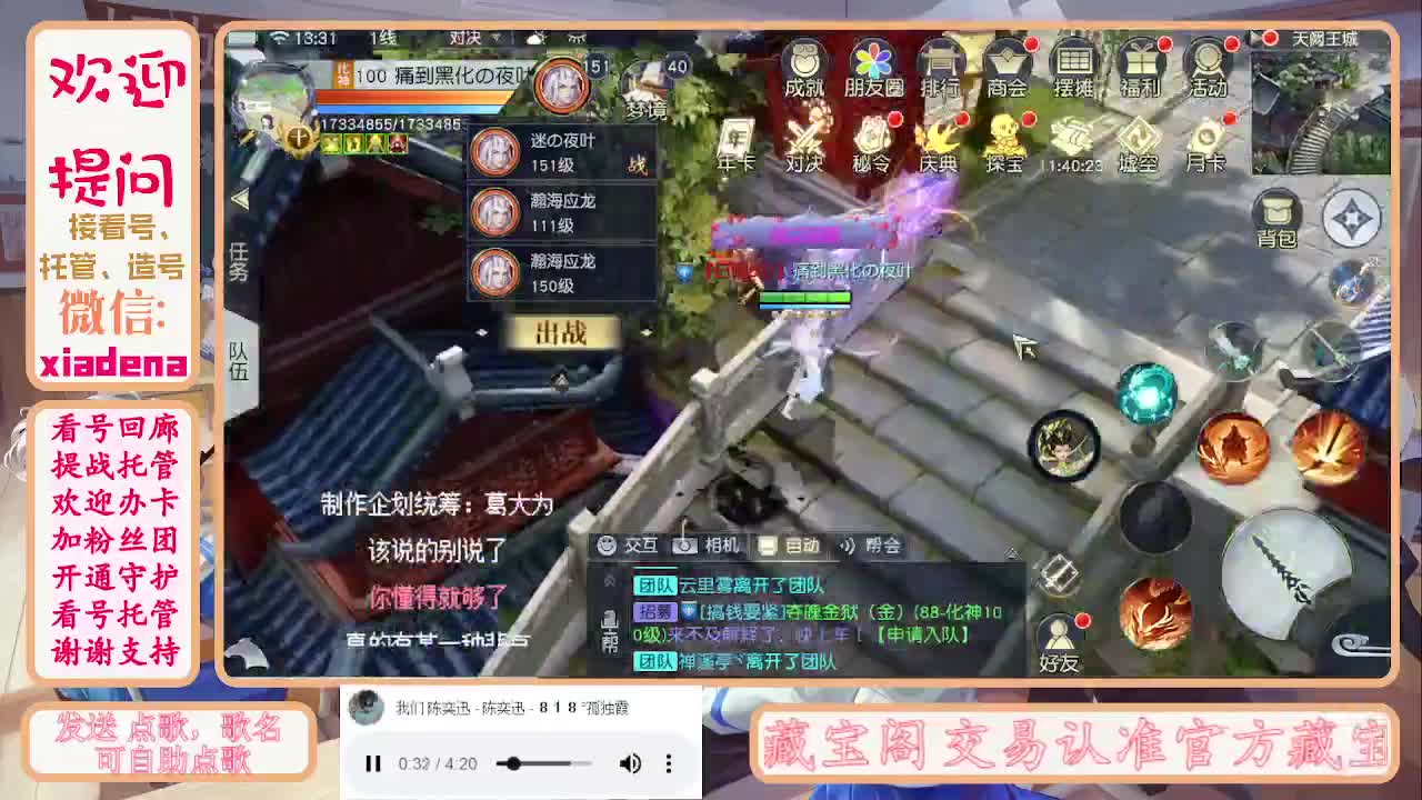 勤劳的小蜜蜂 第1段